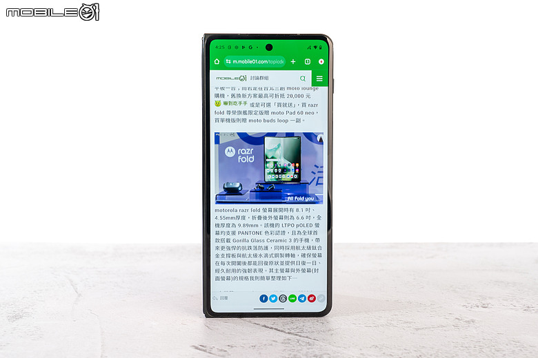 motorola razr fold｜首款大摺初試鋒芒，極致手寫體驗解放創作潛力！
