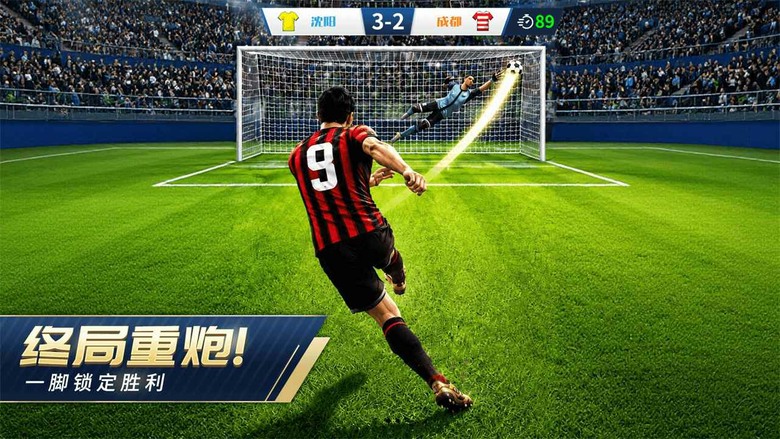 《足球冠軍盃大世界》6月26日 正式上線 3D劃線操作足球手遊熱血登場 | 透過指尖劃線完成傳球、射門與關鍵進攻 體驗最爽快的足球操作快感 | 簽約俱樂部、參加聯賽與盃賽 踏上綠茵場 開啟你的足壇傳奇