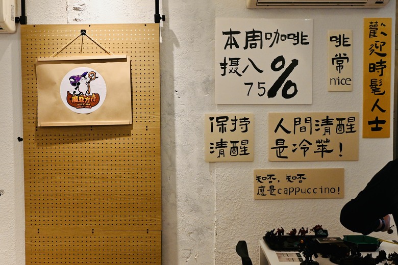 [模型坑已經夠深了］爬上四樓的咖啡香與桌上戰場，意外開啟戰棋世界的大門