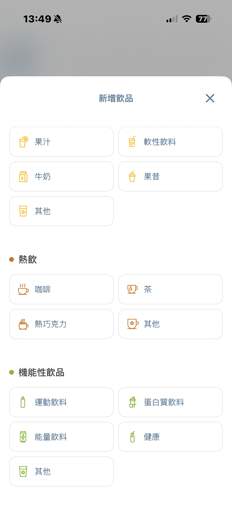 BRITA LARQ iQ 探索智能淨水保冰杯開箱｜UV-C 殺菌、智慧追蹤飲水紀錄、濾水保冰一次到位