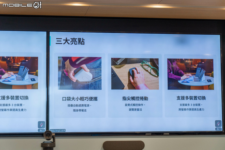 【採訪】羅技推出首款 Mobi 無線摺疊滑鼠 可摺疊方便攜帶 但功能依舊豐富完整