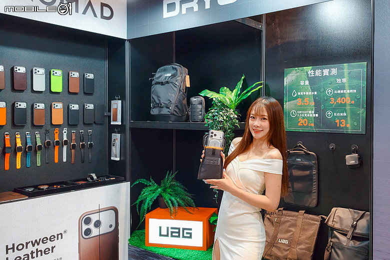 威禹科技「九大品牌特展」進駐華山｜UAG、NOMAD、LAUT、Riivan 快閃登場！