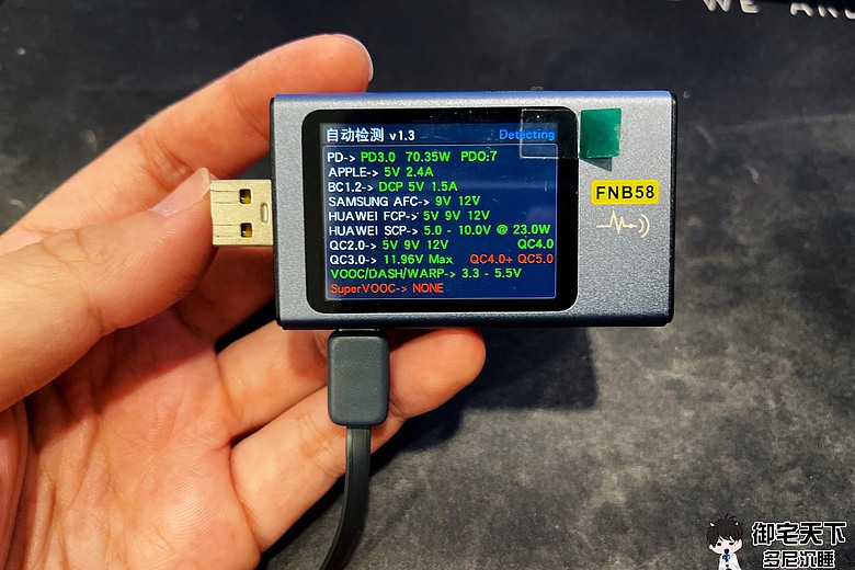 點我看大圖 開箱|AUKEY C12 67W 氮化鎵自帶線充電器 - 67W 大功率能為筆電充電,搭配伸縮線設計,拉取順暢、充電更方便!