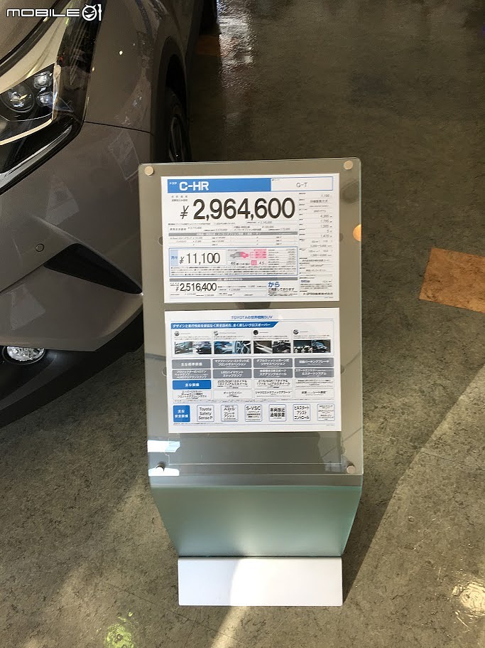 再見了，我的小藍：一部 Toyota C-HR 與我們家的九年時光
