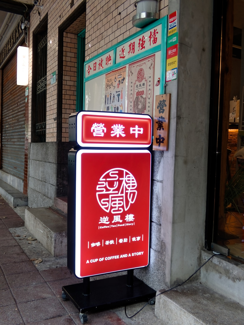 點我看大圖 開箱&散步隨手拍-OM SYSTEM Tough TG-7