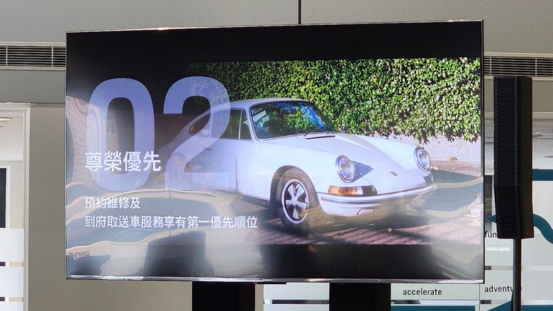 高雄保時捷經典車 X 簇絨地毯手作課程