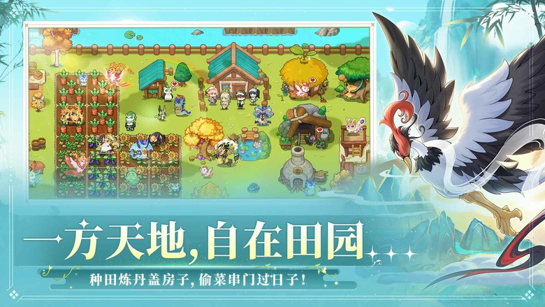 《東煌紀》5月29日 正式上線 經典像素 寶可夢抓寵對戰玩法 | 踏入神秘蓬萊仙境 化身駕馭靈獸的靈師 收服上百種特色靈獸 體驗策略養成與熱血對戰的極致樂趣 運用元素克制 挑戰聯盟賽場爭奪巔峰榮耀