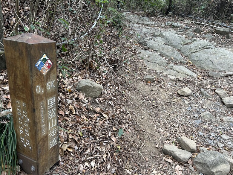 瑯 嶠 首 岳 - 里 龍 山 (小百岳編號80)