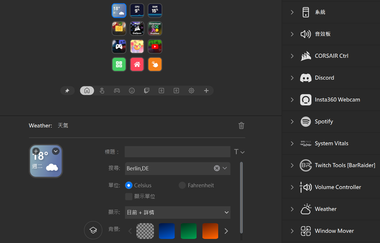 CORSAIR GALLEON 100 SD 鍵盤開箱體驗 整合 Stream Deck 設計提供寬廣自訂功能的強大創作工具