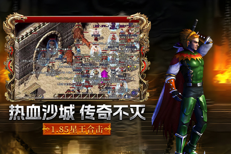 《摸金之路》6月22日開啟測試 重返經典傳奇年代 戰法道鐵三角再現 三大職業、六大合擊技能帶你體驗最熱血的沙城爭霸 | 禮包碼、兌換碼、虛寶碼 | 裝備全靠打 極品神裝自由掉落 找回兄弟並肩作戰的激情
