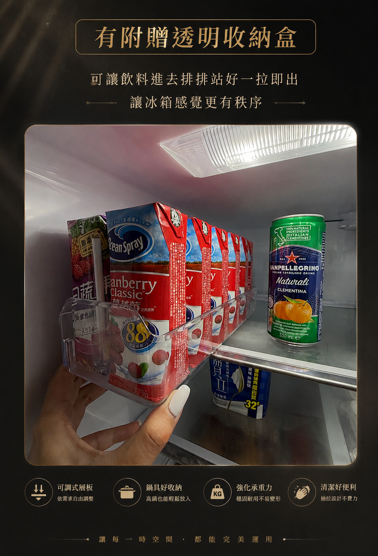 點我看大圖 ★圓圓貓開箱★三菱冰箱MR-WZ61K|讓保鮮更聰明,也讓生活更輕鬆