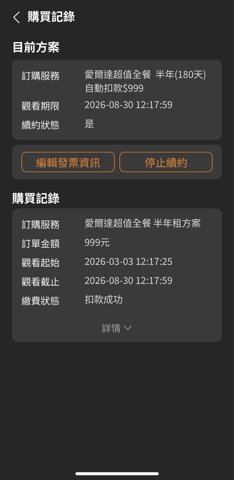 OVO投影機 PChome在特價