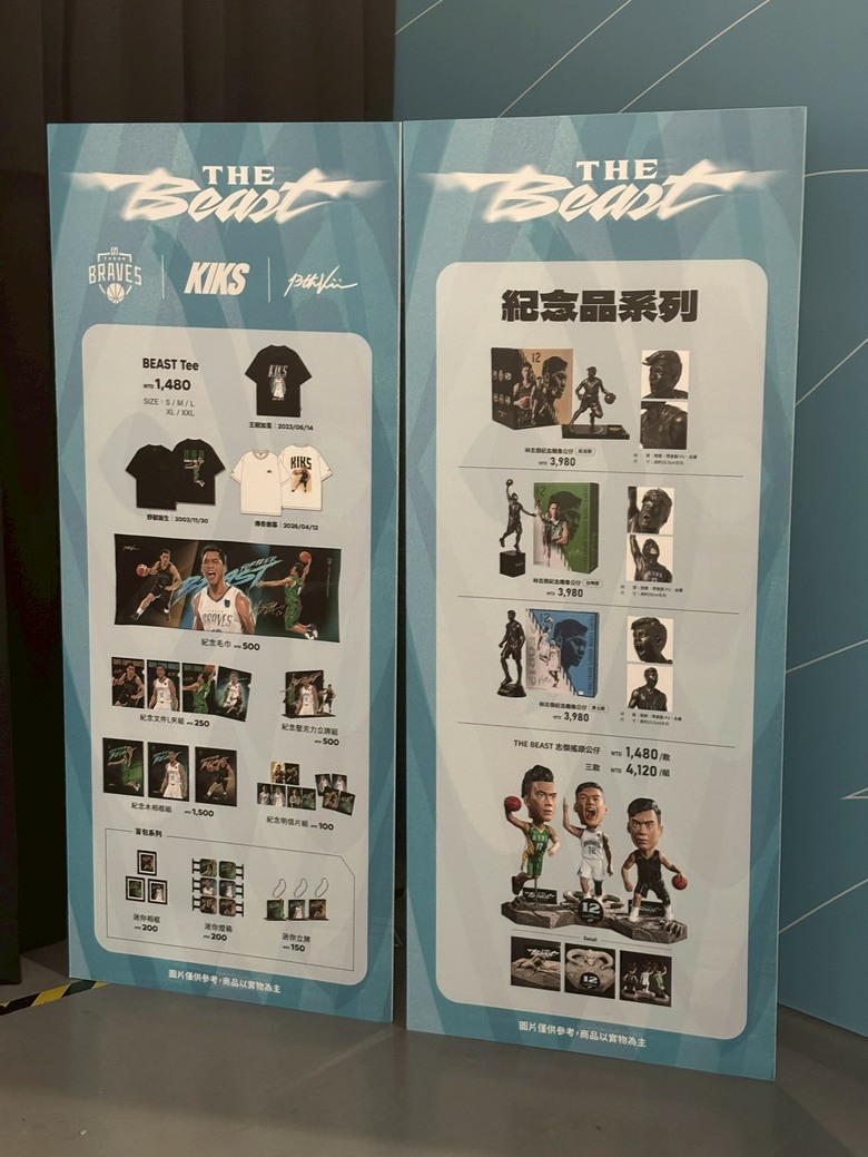 林志傑生涯特展觀展心得分享