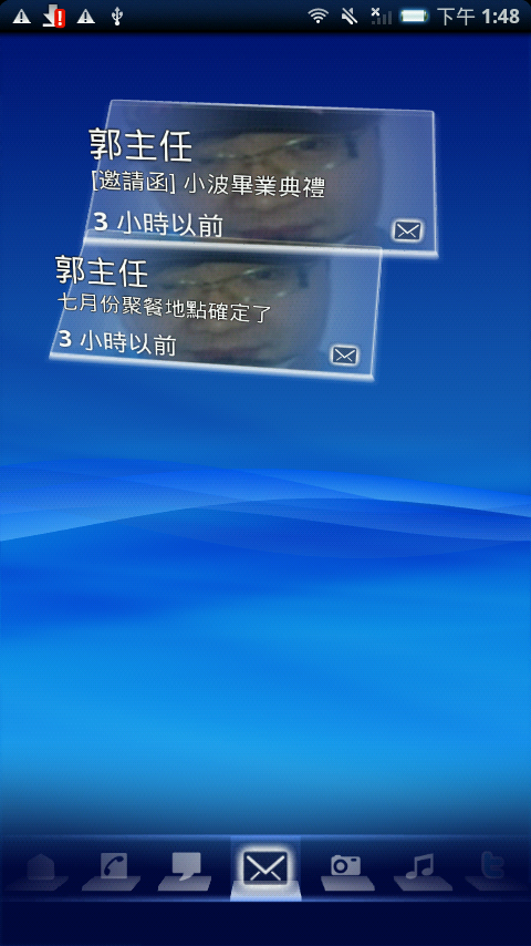 十年後連載再開,我的收藏整理記錄EP5--SonyEricsson X10i