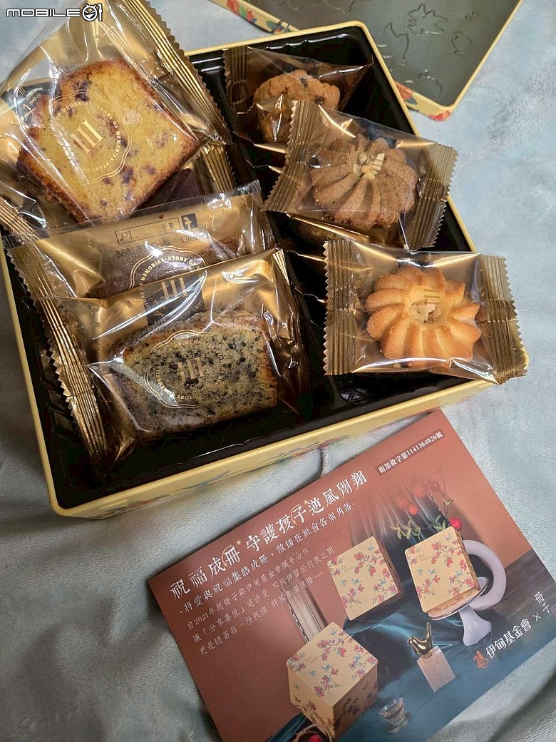 冊子彌月公益禮盒+馬年禮盒試吃心得分享