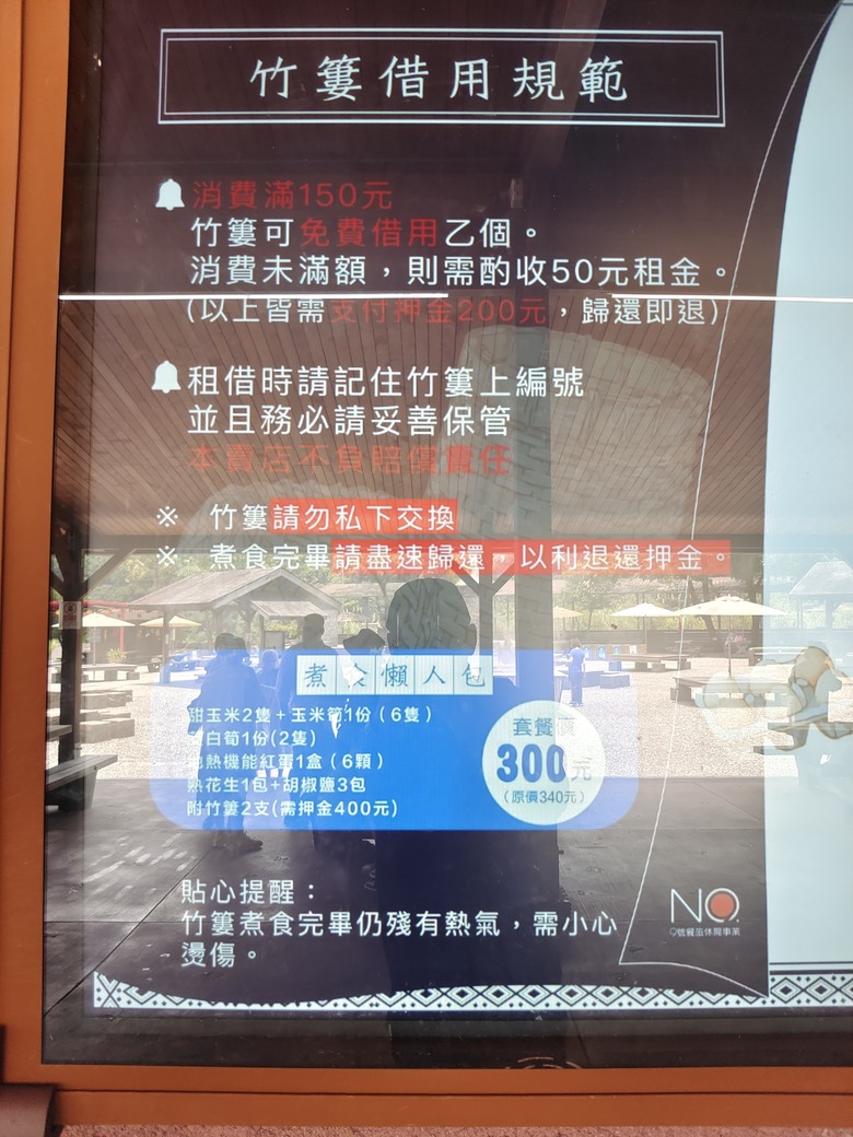 麻繩理工學院深入研究-小雲豹清水地熱麻袋與棉袋之煮食比較