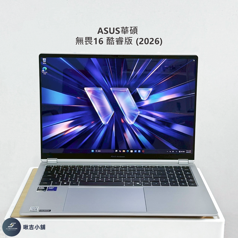 開箱!! 2026新機登場!!｜ASUS華碩無畏16💻 (實拍+開箱影片) - Mobile01