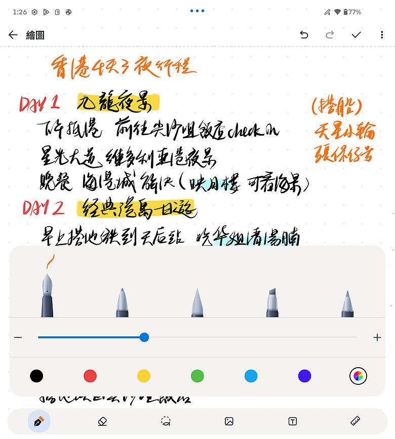 motorola razr fold｜首款大摺初試鋒芒，極致手寫體驗解放創作潛力！