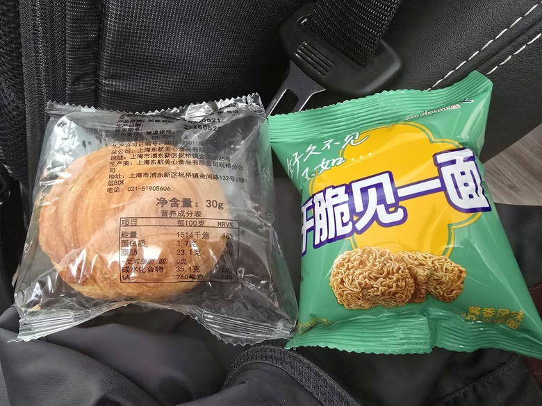 西藏天路之旅,帶著720Armour去旅行