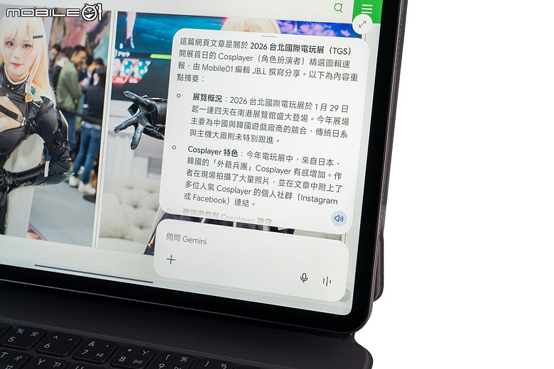 小米 Xiaomi Pad 8 Pro 柔光版|高通 S8 Elite 效能升級,續航生產力更到位!