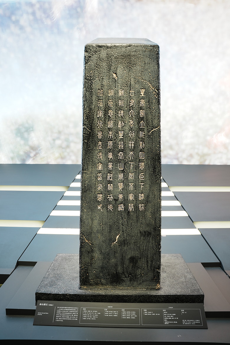 點我看大圖 2026 春節山東自駕遊(上)─泉城『濟南』