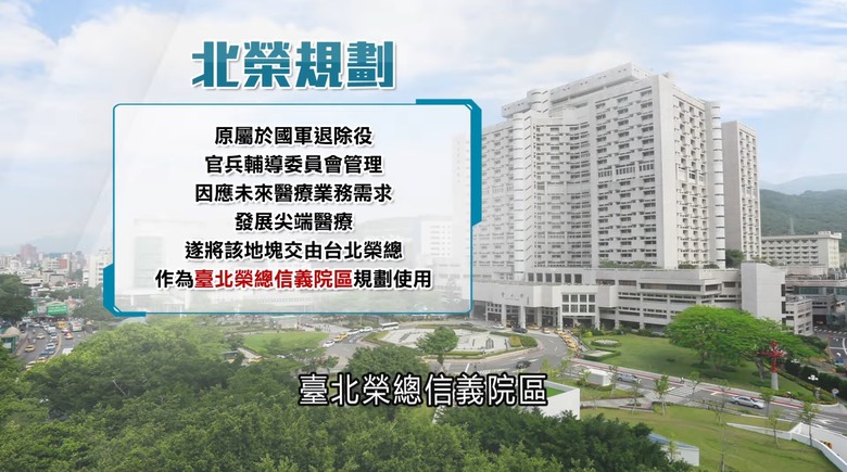［信義三角都更特區］Xinyi Triangle Urban Renewal Special Zone（又名小信義區）：「國美榕遇」「吉祥如藝」「國賓金建設案」「宜民建設案」