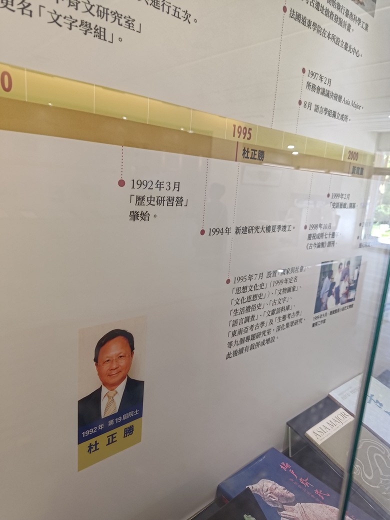 陳寅恪