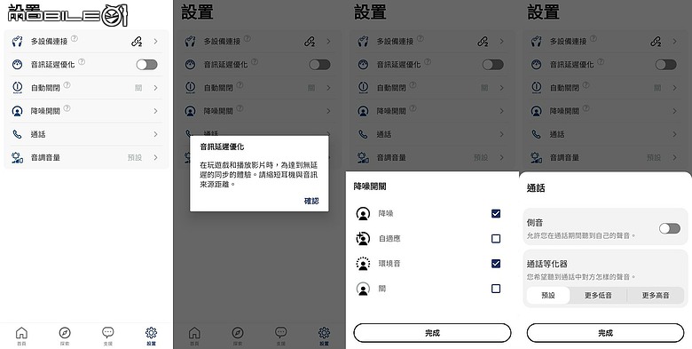 點我看大圖 【北極熊開箱】 都會通勤的務實新解 - Philips TAH6000