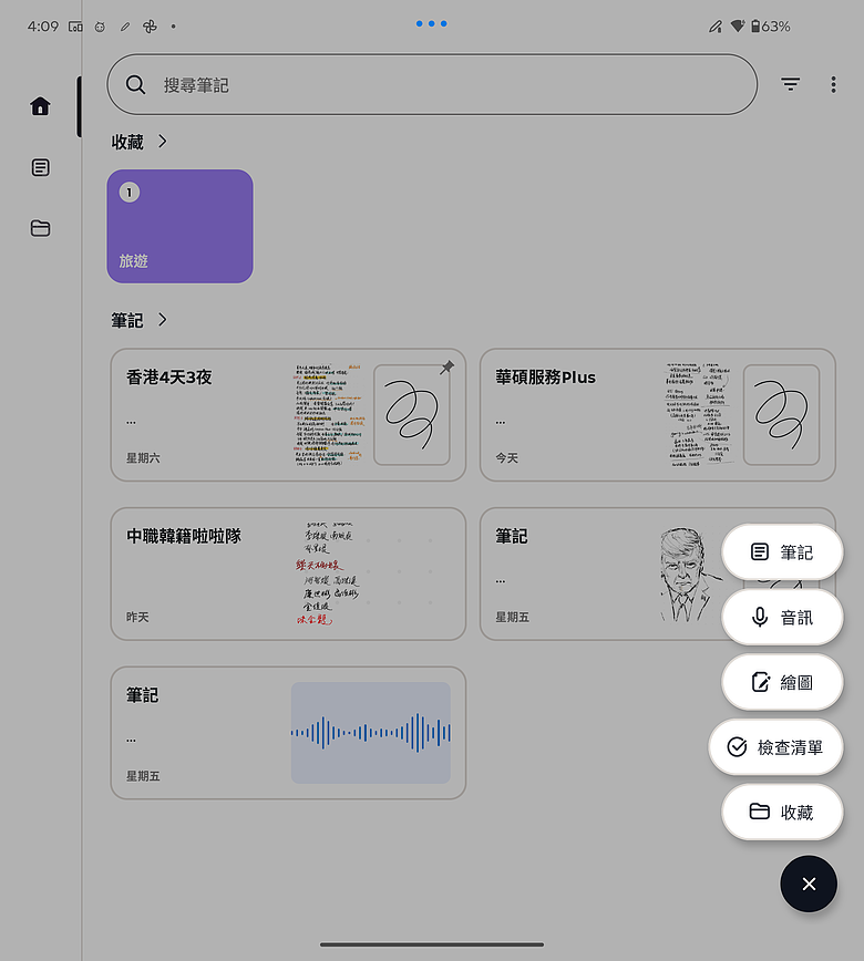 motorola razr fold｜首款大摺初試鋒芒，極致手寫體驗解放創作潛力！