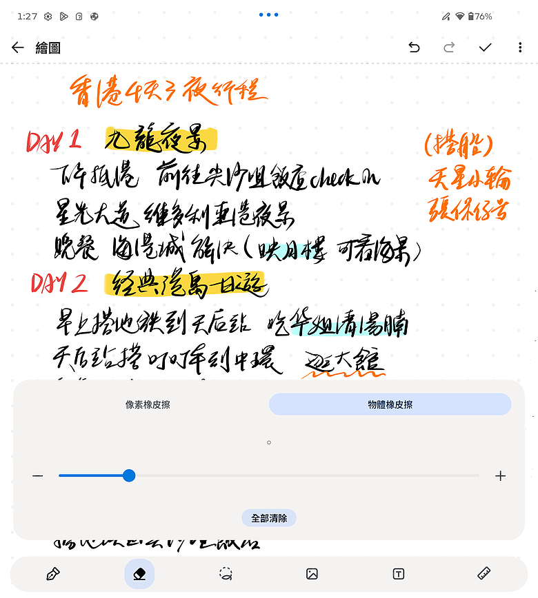 motorola razr fold｜首款大摺初試鋒芒，極致手寫體驗解放創作潛力！