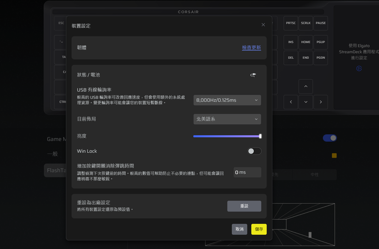 CORSAIR GALLEON 100 SD 鍵盤開箱體驗 整合 Stream Deck 設計提供寬廣自訂功能的強大創作工具