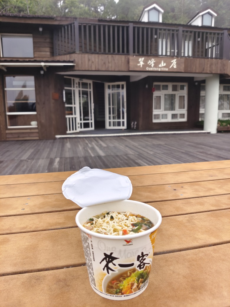 麻繩理工學院之紅牌「熱」車小旅行