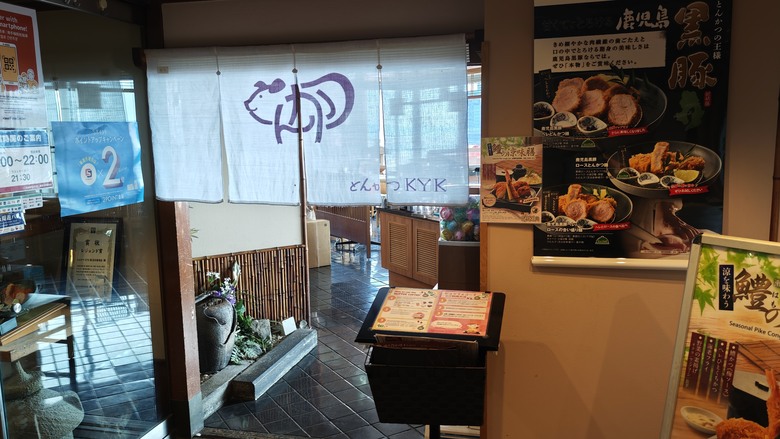 我與智能眼鏡的三天兩夜大阪快閃行 - Day2~Day3 - 天神橋筋商店街 / 梅田KYK炸豬排 / 阪急三番街 / 綱敷天神社御旅社 / 讀賣電視台柯南群像 / 通天閣 / 日本橋 / 達摩串炸 / 堺筋俱樂部 / INNN共乘體驗分享