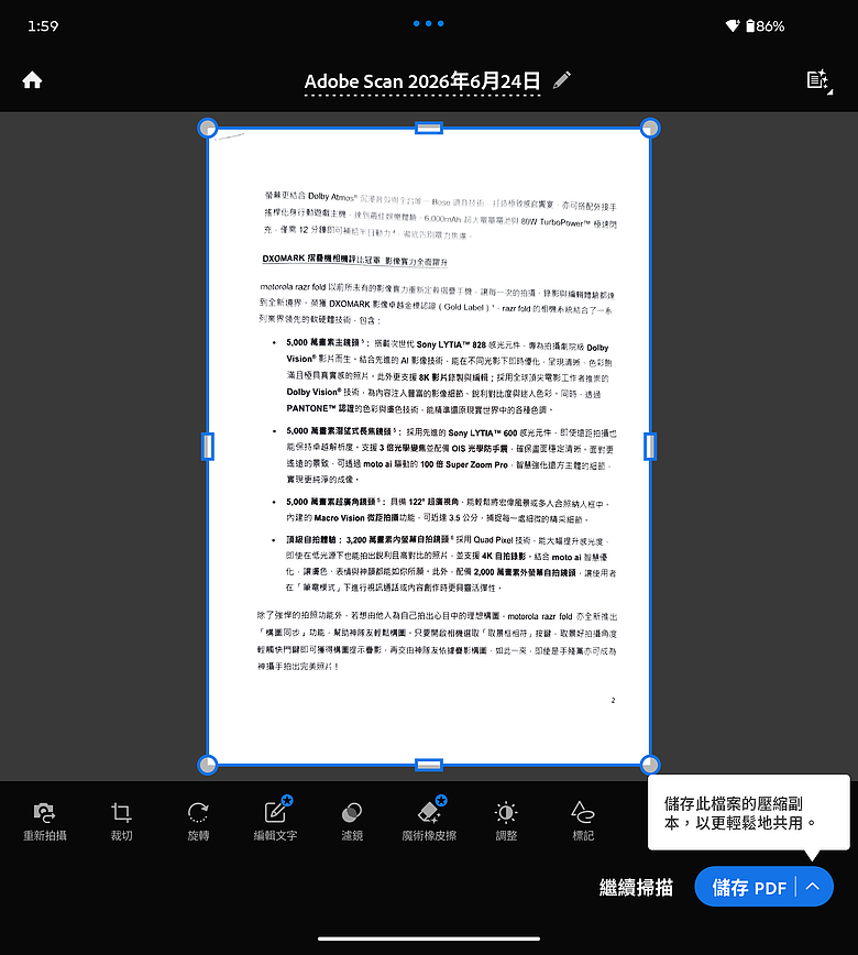 motorola razr fold|首款大摺初試鋒芒,極致手寫體驗解放創作潛力!