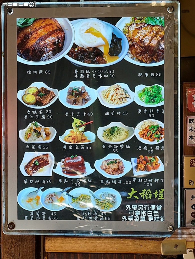 新芳春行、波麗路餐廳、黑美人大酒家、大千百貨、渭水驛站，還有美味吐司PILLO Bakery & café及好吃的大稻埕魯肉飯 — 2026初夏之大稻埕散策 東段 — 延平北路二段兩側及東側
