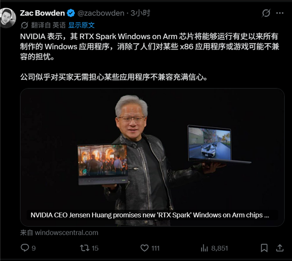 ARM版Windows 11 站起來了 NVIDIA表態：所有x86軟體都能跑