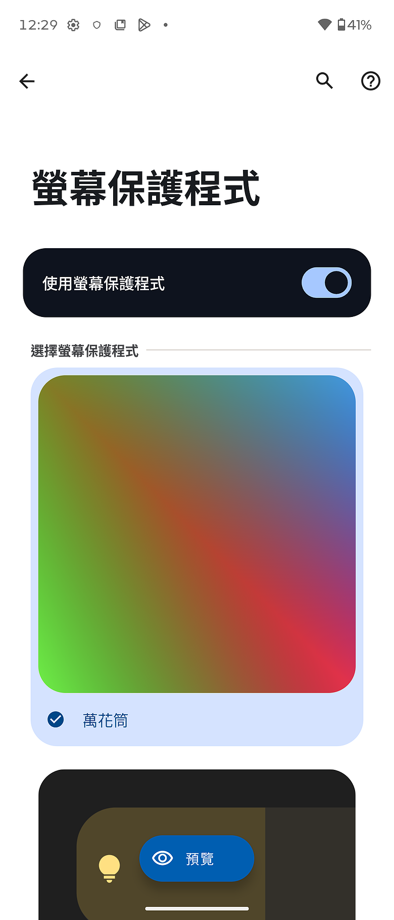 motorola razr fold｜首款大摺初試鋒芒，極致手寫體驗解放創作潛力！