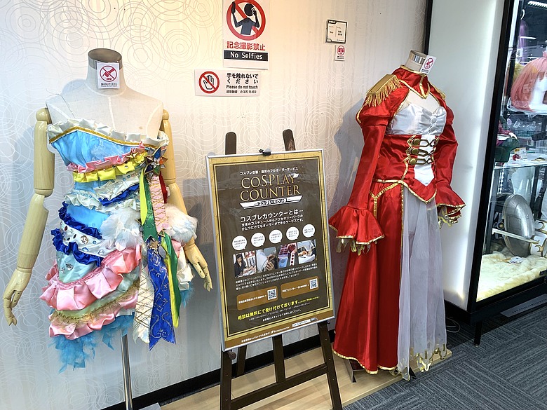 點我看大圖 <日本>2024~Superhotel 連通房、秋葉原 COSPLAY 專賣店