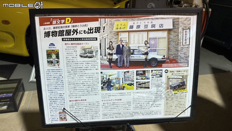 點我看大圖 Honda Taiwan 日本騎旅|茂木賽車場、本田博物館、秋名山體驗,超值的聖地巡禮!