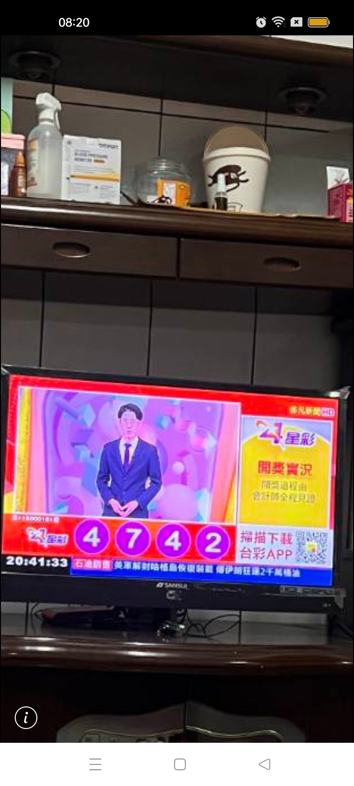 蘋果i17摔到了、換面板大概多少$