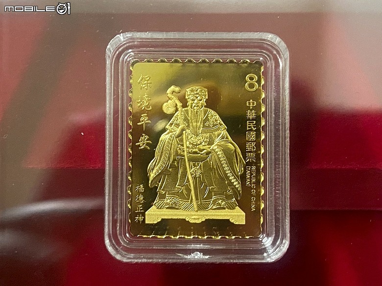 點我看大圖 【分享開箱】中華郵政福祿吉祥土地公黃金鑄錠 - Chunghwa Post x Central Mint - Fortune and Prosperity Pure Gold Ingot