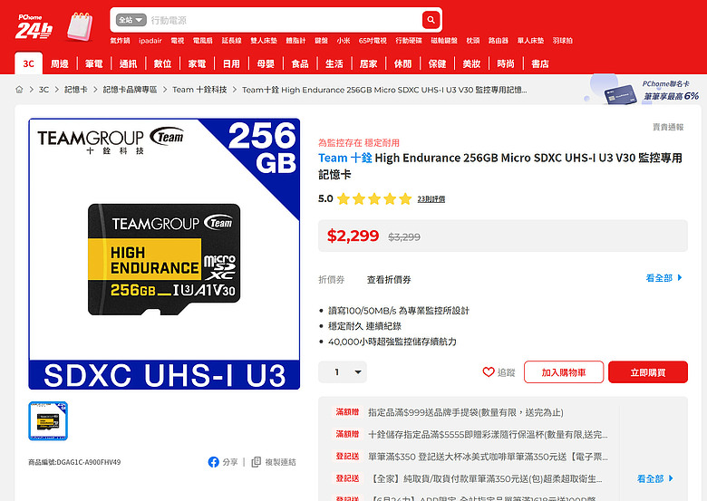 等了很久，終於等到前後雙 SONY IMX678 的大邁K98，算完發現竟然比K95還划算