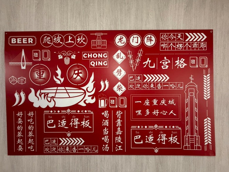 台南美食｜獨家重慶家常菜｜真的會讓你愛上辣