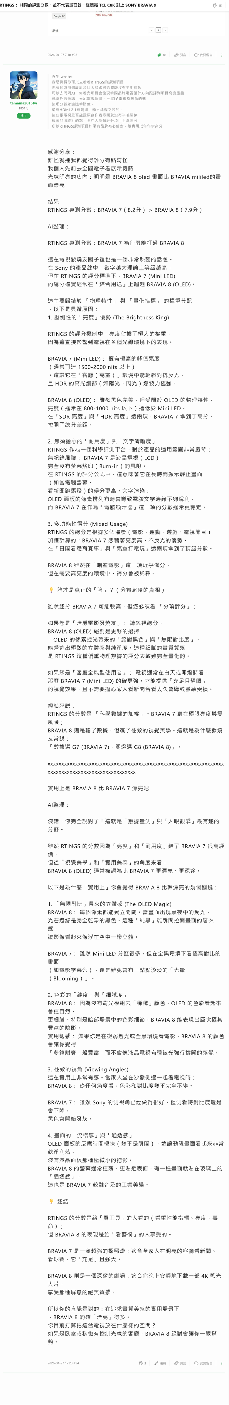 點我看大圖