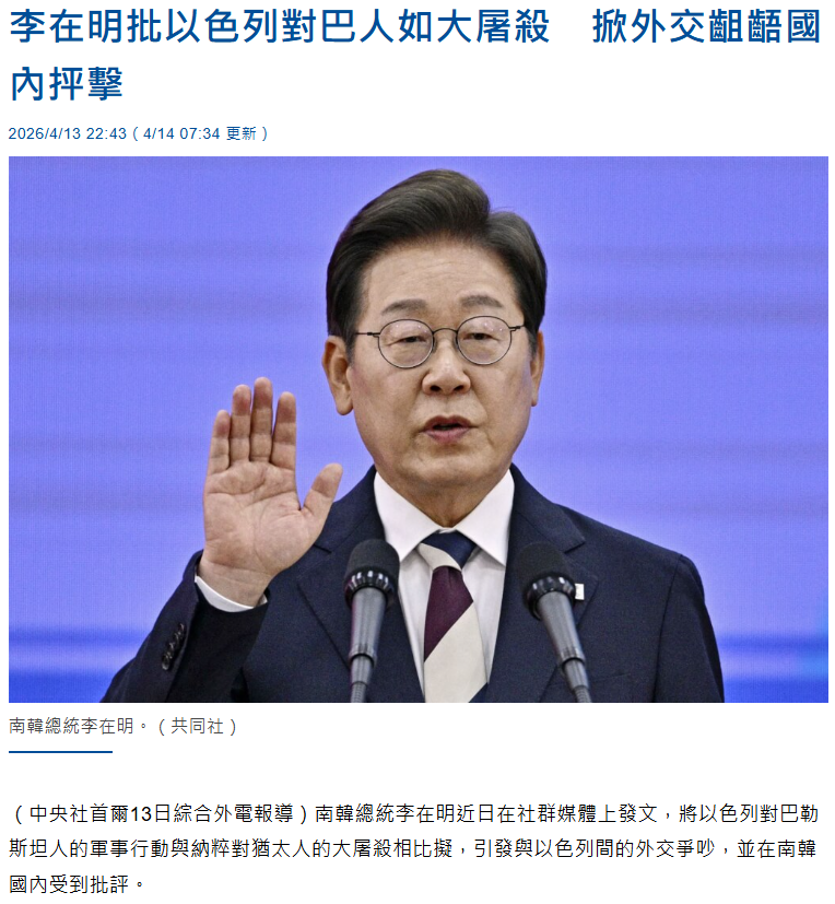 好想贏韓國，是要用什麼贏?