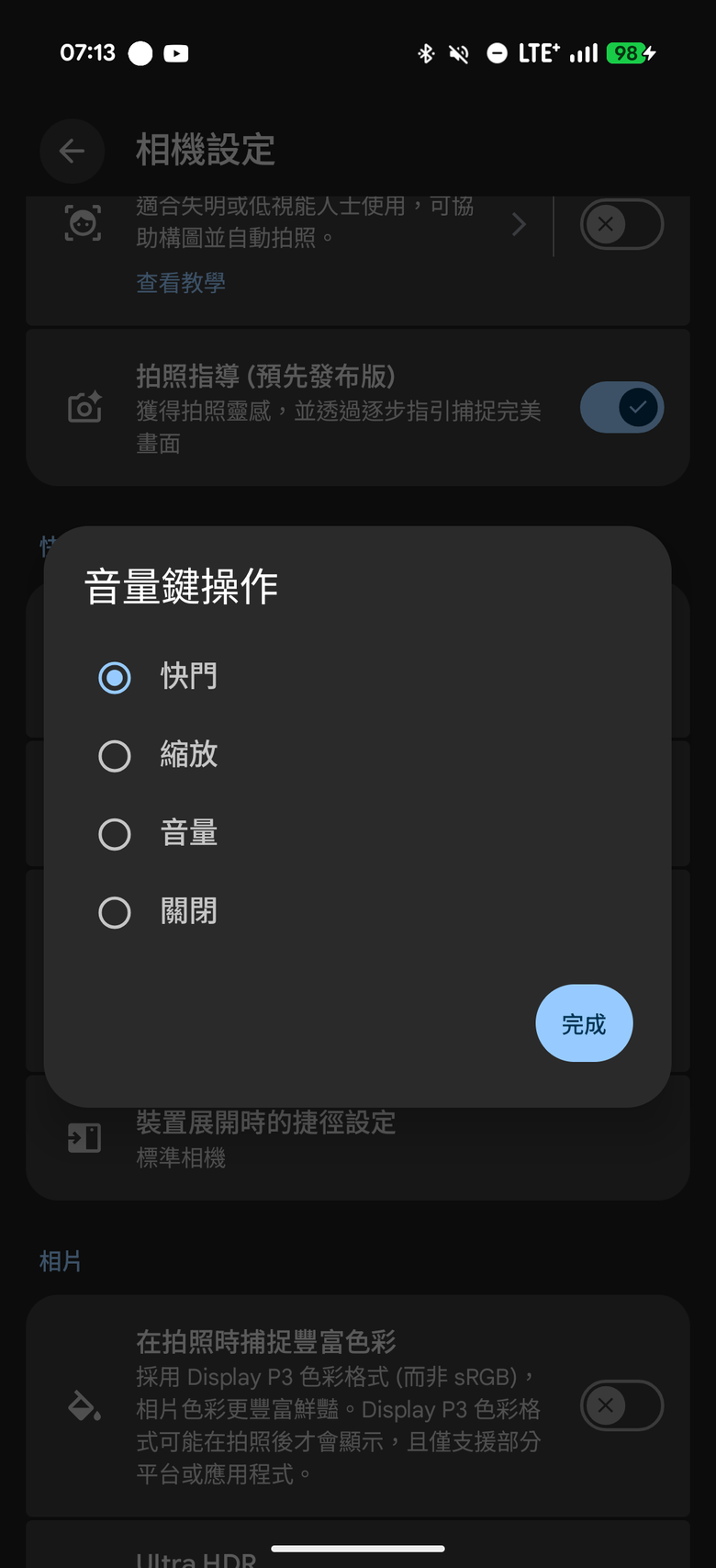 可搭配iPhone / Android手機使用的TELESIN磁吸攝影手柄2 (記得看結論)