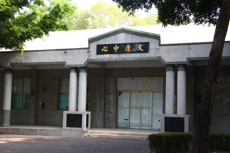 騎 遊 屏 東 大 武 營 ( 榮 總 特 區 ) 下 集