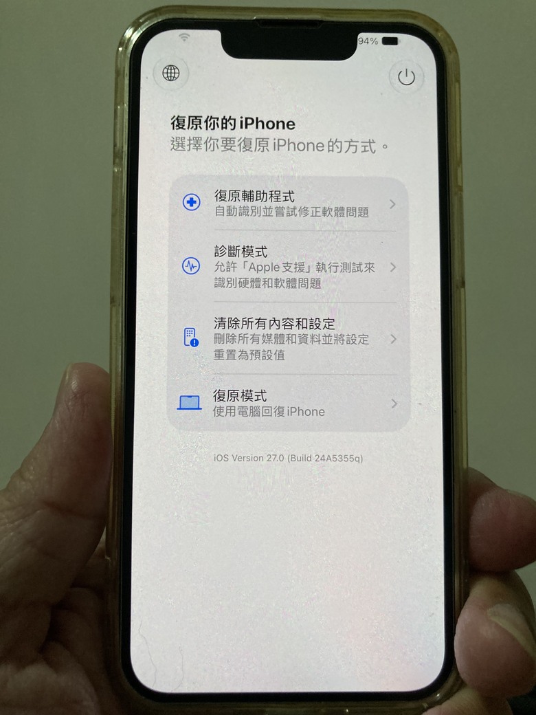 iOS27 beta 已開放測試