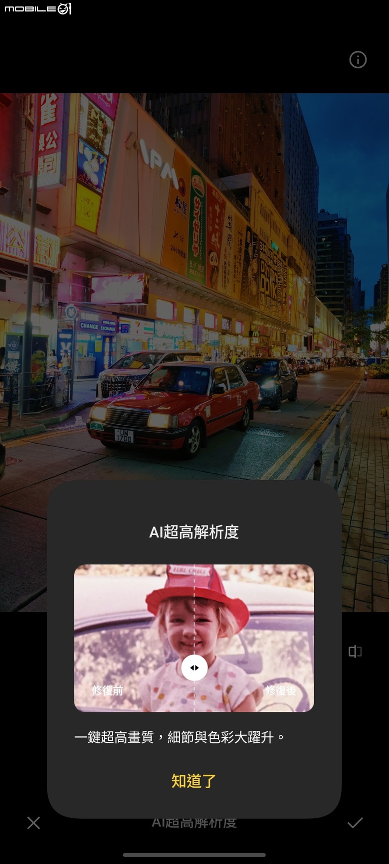 點我看大圖 電量焦慮可以退場了?iQOO Z11 開箱:9020mAh、144Hz 與全天候電力怪獸