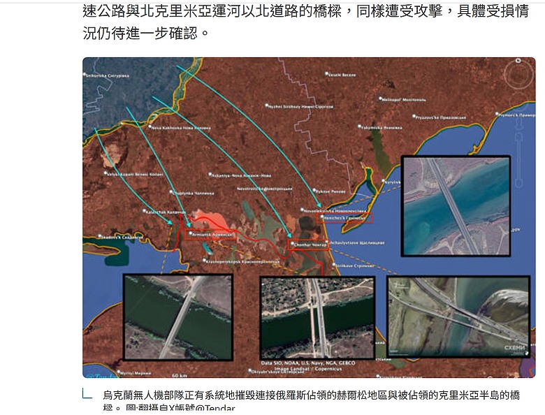 克里米亞遭全面孤立! 赫爾松關鍵橋樑全遭摧毀 俄軍補給瀕臨癱瘓